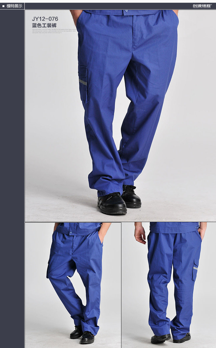 Tenue de travail en coton - Ref 1915231 Image 10