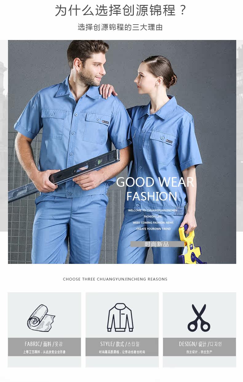 Vêtement de travail en coton - Ref 1915253 Image 11