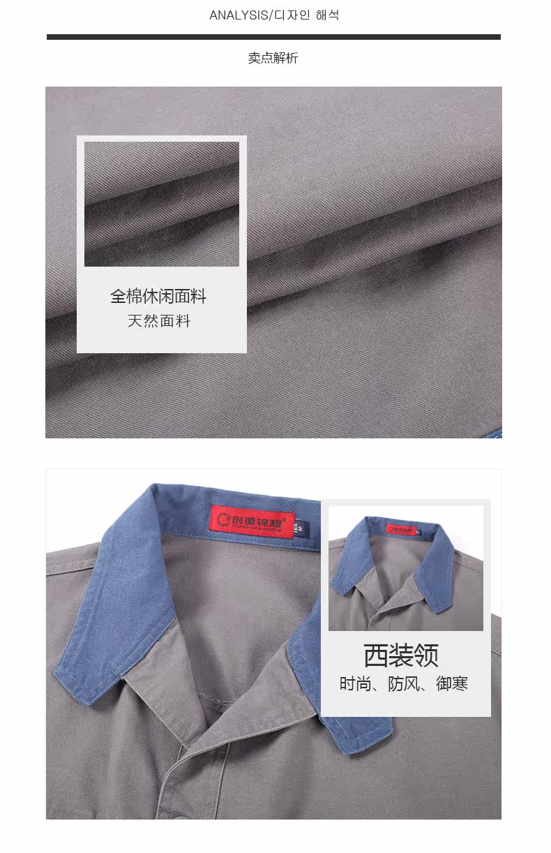 Vêtement de travail en coton - Ref 1915261 Image 13