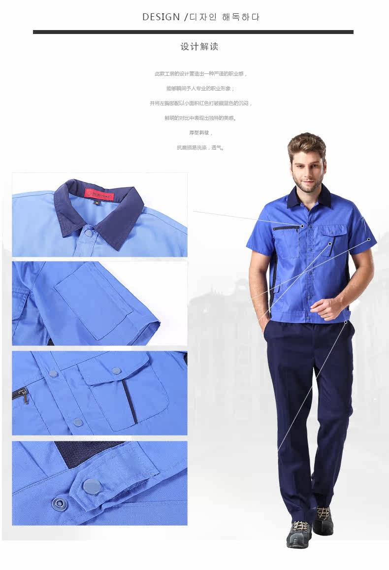 Tenue de travail en coton - Ref 1915244 Image 14