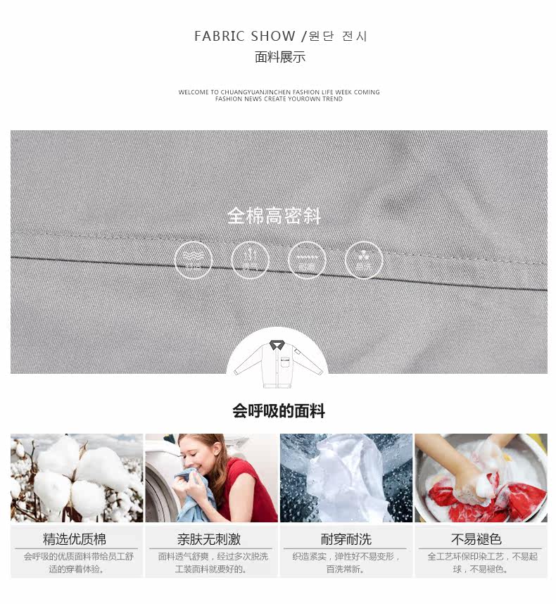 Tenue de travail en coton - Ref 1913369 Image 14