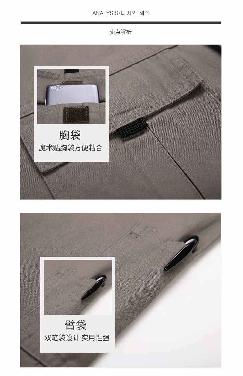 Tenue de travail en coton - Ref 1915246 Image 15