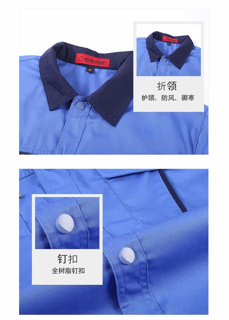 Tenue de travail en coton - Ref 1915244 Image 16