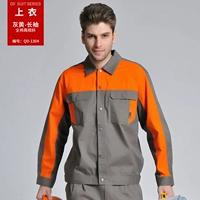 QD1304 Тонкий серый, оранжевый топ с длинным рукавом