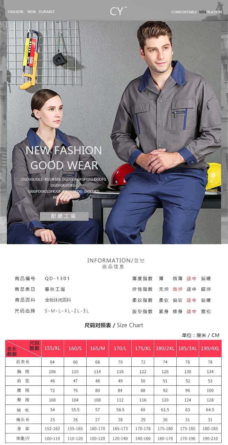 Vêtement de travail en coton - Ref 1915261 Image 7