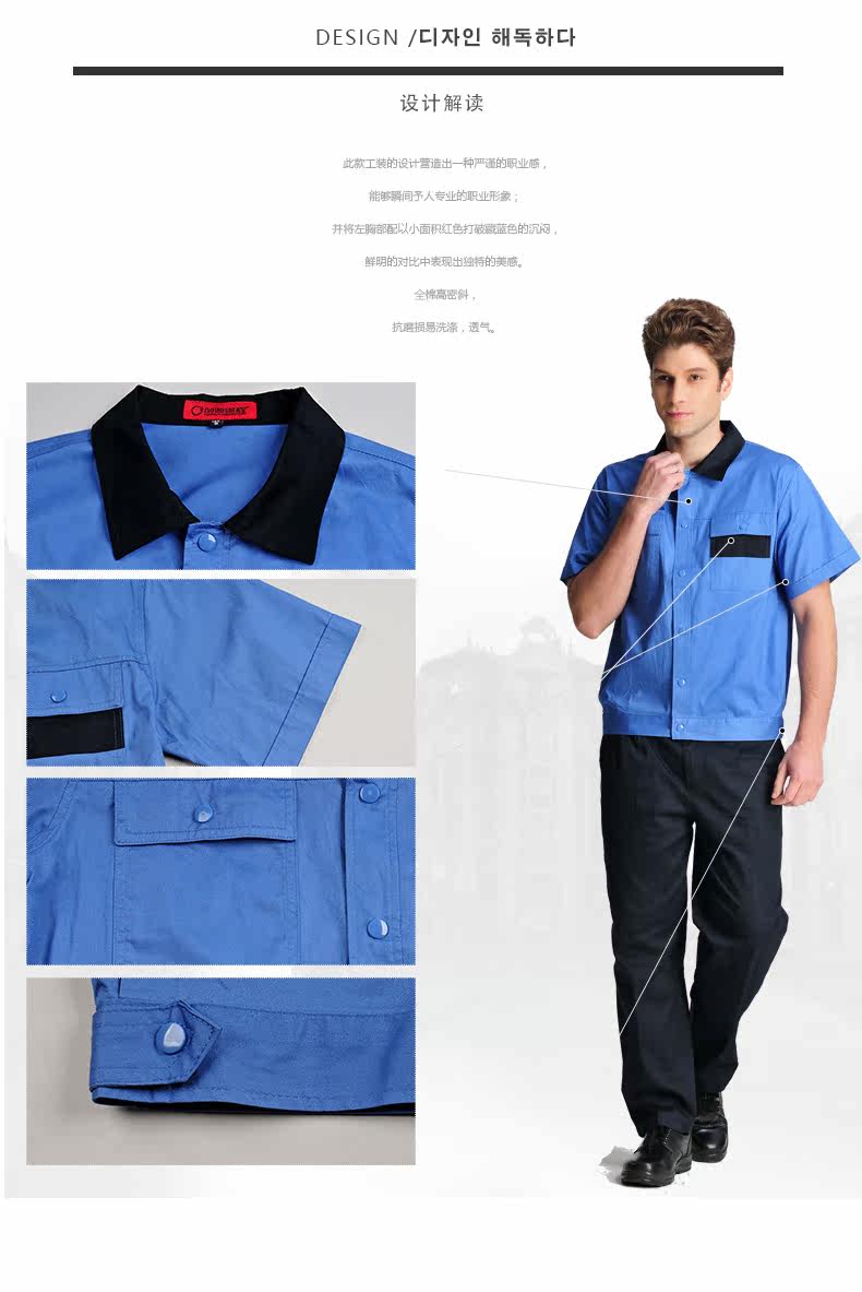 Tenue de travail en coton - Ref 1915219 Image 11