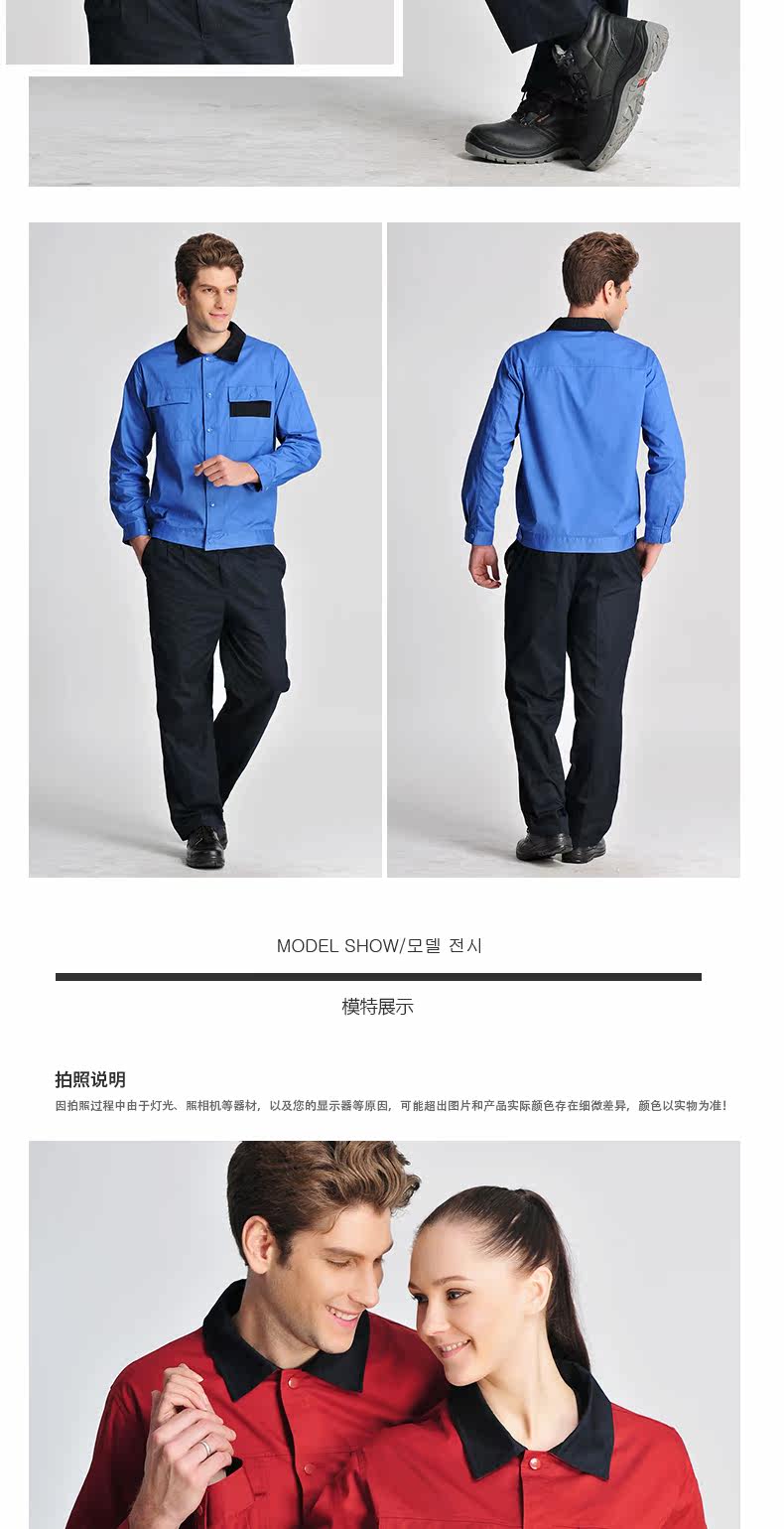 Tenue de travail en coton - Ref 1915219 Image 21