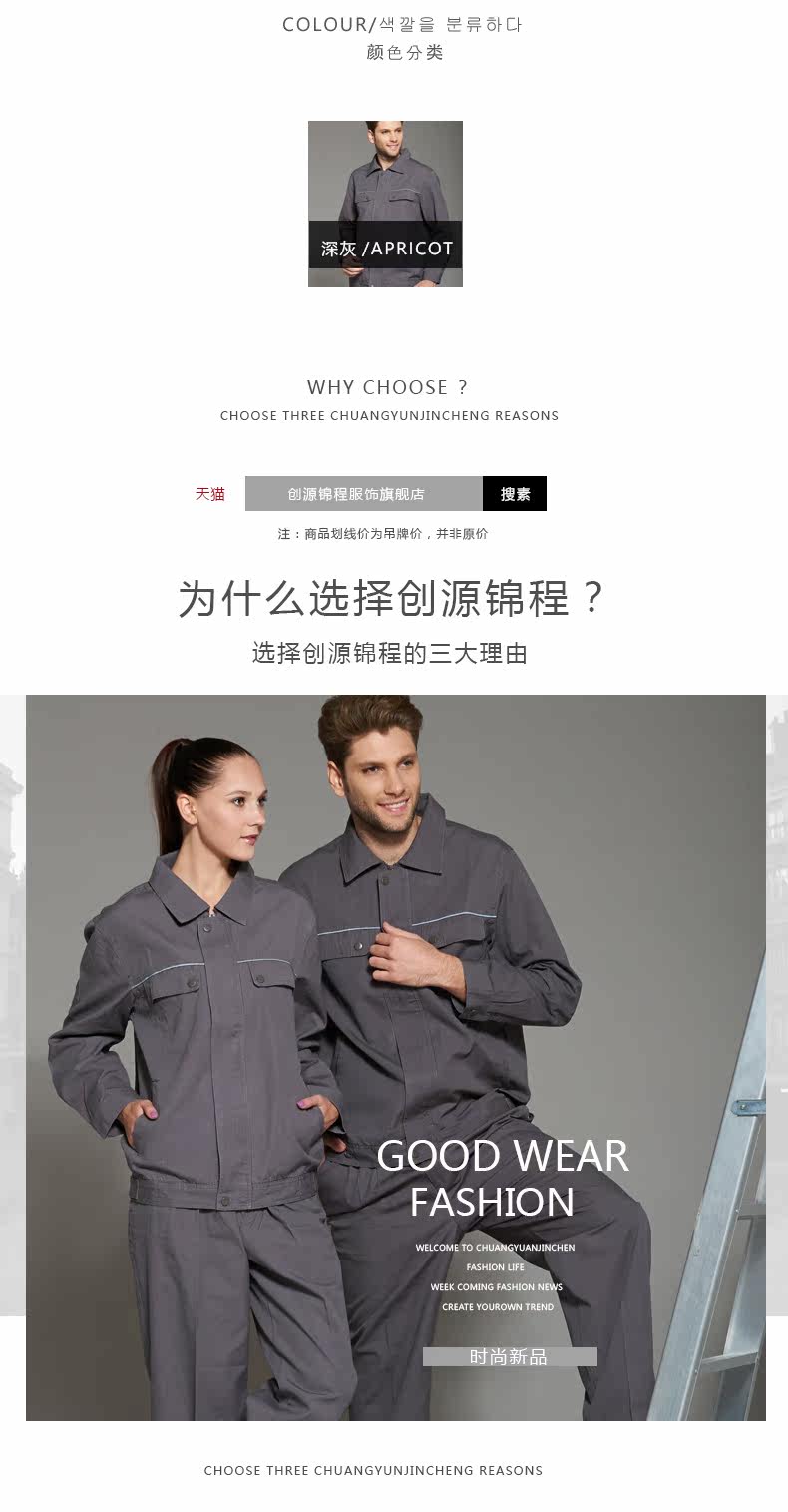 Vêtement de travail en coton - Ref 1915263 Image 9