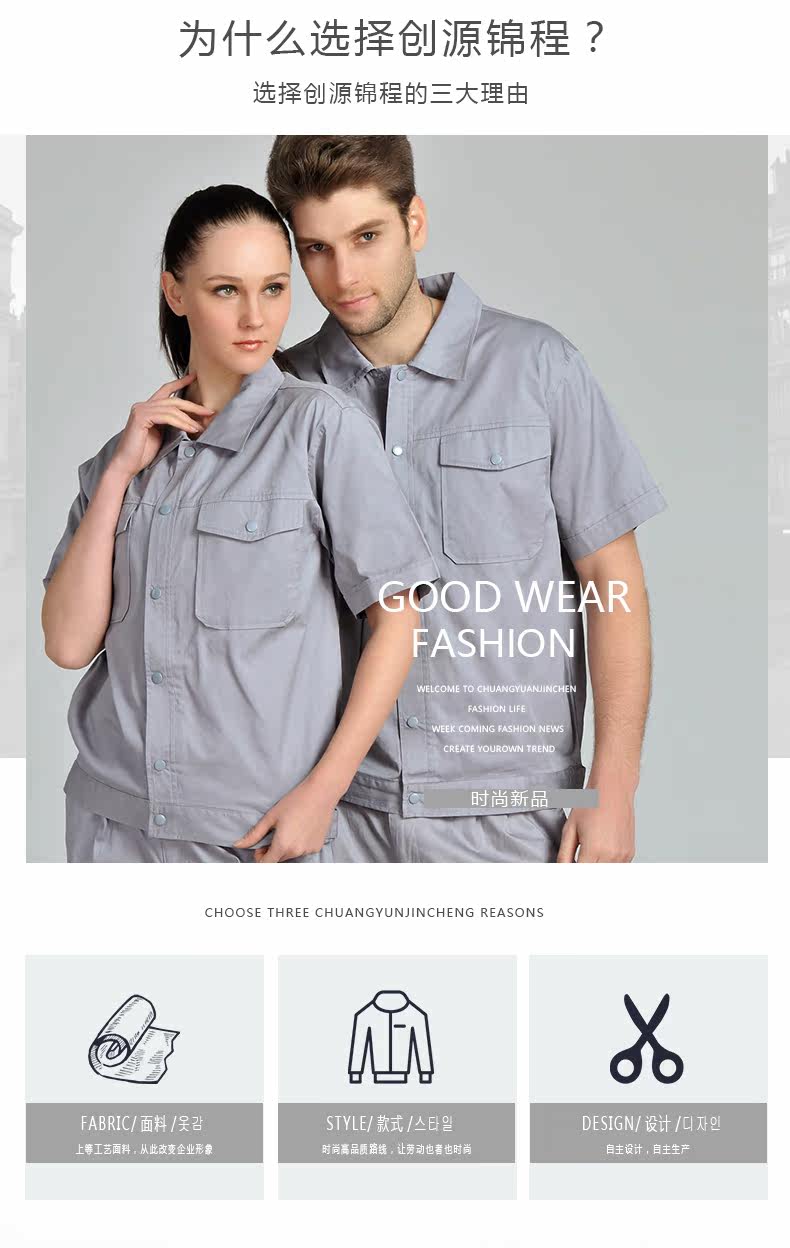 Vêtement de travail en coton - Ref 1915239 Image 11