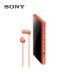 Sony / Sony NW-A105HN máy nghe nhạc mp3 Bluetooth không mất độ phân giải cao Walkman - Máy nghe nhạc mp3 Máy nghe nhạc mp3