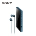 Sony / Sony NW-A105HN máy nghe nhạc mp3 Bluetooth không mất độ phân giải cao Walkman - Máy nghe nhạc mp3 Máy nghe nhạc mp3