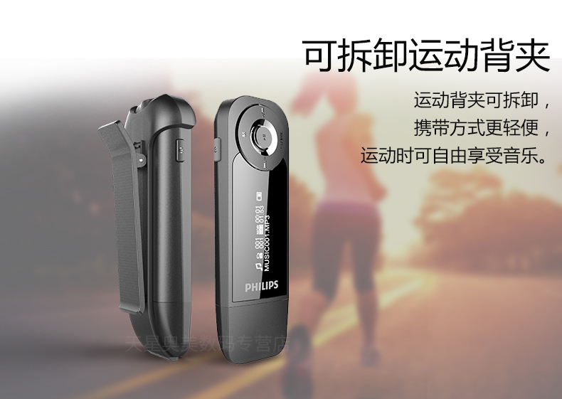 máy nghe nhạc mp3 có bluetooth Philips SA1208mp3 máy nghe nhạc mini MP4 màn hình siêu mỏng học sinh tiếng Anh nghe chạy thể thao clip p3 máy nghe nhạc nữ dễ thương nhai kẹo cao su nhỏ gọn U đĩa di động máy nghe đĩa cd cầm tay