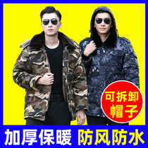 Military cotton coat mens thickened and velvet mid-length cold storage cold-proof special quilted jacket winter northeast labor insurance camouflage cotton clothing