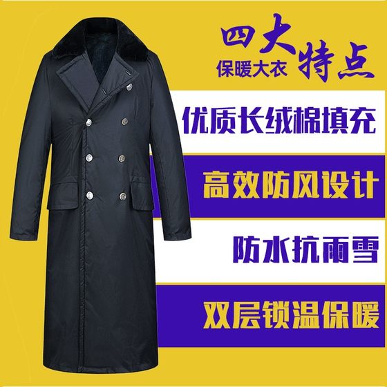 Military cotton coat men's winter cold protection Northeastern cotton coat green plus velvet thickened cold storage medium and long labor security cotton coat