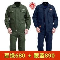 Jun Green 680+ Тибетский синий 890 [2 сета]