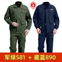 Армейский зеленый 581+ Тибетский синий 890 [2 сета]