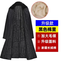 Черное обновление [Синьцзян Чанге хлопок] 98 Юань