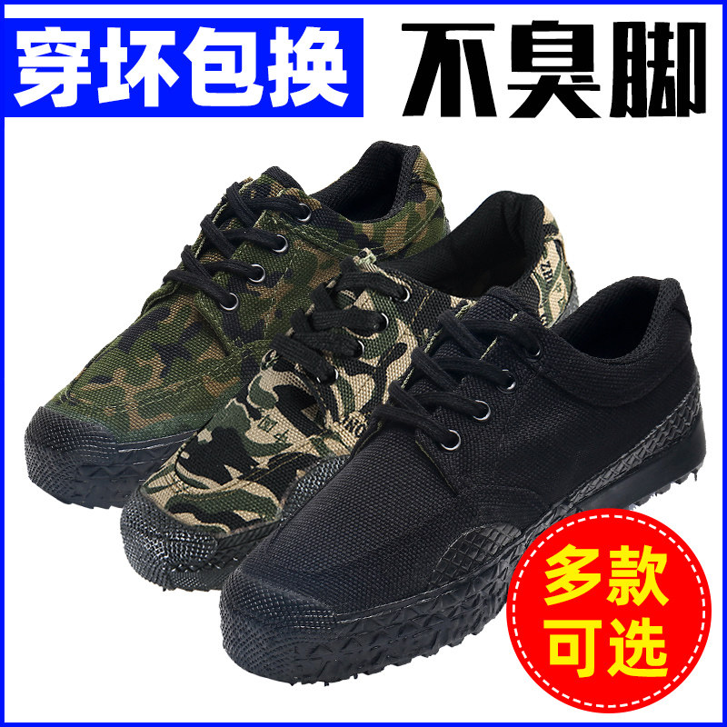 Free shoes men working rubber shoes summer wear anti-smooth anti-smelling canvas yellow shoes camouflage soldier training shoes