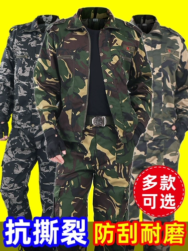 Мужской камуфляжный износостойкий комплект для работы, защита от ожогов