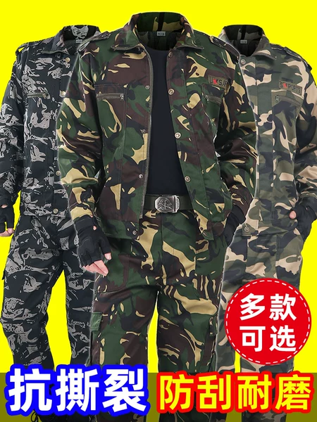 Товары от 酷炫旗舰店