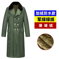 Jun Green [Plove Waterproof] 88 Юань