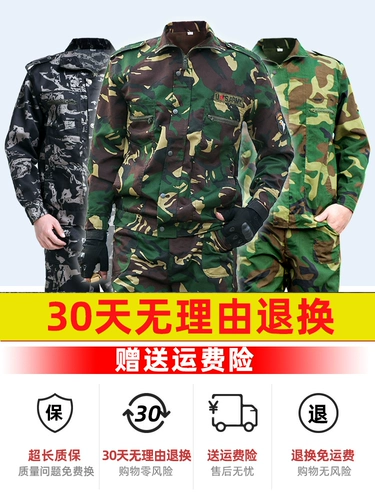 Мужской камуфляжный износостойкий комплект для работы, защита от ожогов