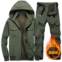 【950 Эпизод с серебряной лисы с утолщением】】 green green set-cotton hate