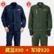 Тибетская 890+ армия Green 920 [2 сета]