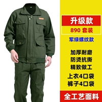 Jun Green 890