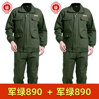Jun Green 890 [2 сета]