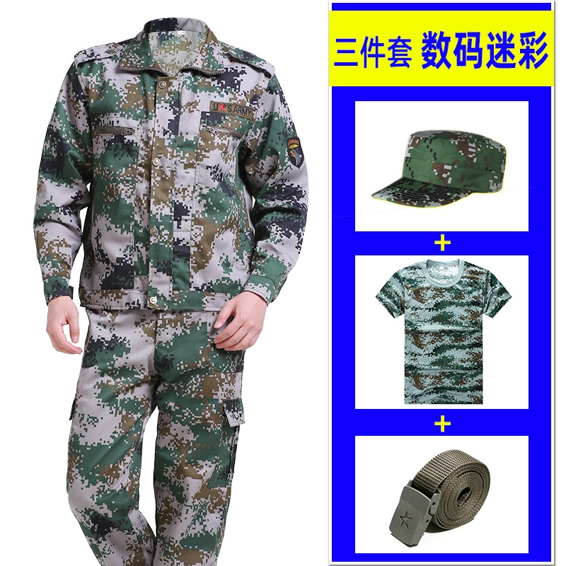 đồng phục ngụy trang phù hợp với nam giới dày mùa xuân chính hãng nữ commando lao động đồng phục sinh viên mặc nghĩa vụ quân sự 