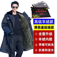 Черный золотой шелк и зеленый бархат [Advanced Cashmere Inner Cashmere Inner Cashmere 带] плюс 148 юаней с размышлением