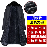 Обновить черный серый бархат [Polar Cold Prevent] 108 Юань