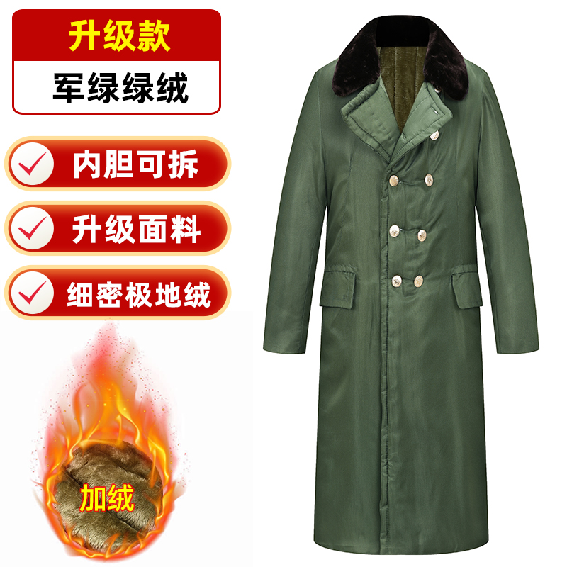 quân nhân và mùa đông do thời tiết dày áo bông cộng với nhung phần dài của lao động dài dịch vụ bảo vệ áo đệm chính hãng 