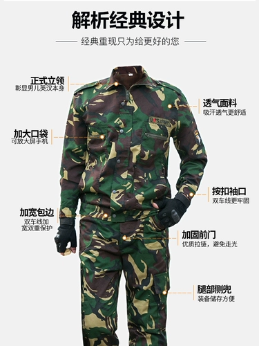 Мужской камуфляжный износостойкий комплект для работы, защита от ожогов