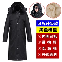 Черный хлопок снесен [хлопковая шляпа] 128 Юань