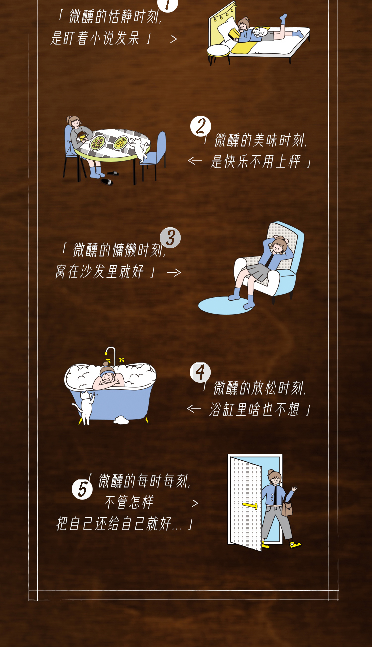 RIO锐澳鸡尾 小美好系列330ml*10罐 图7