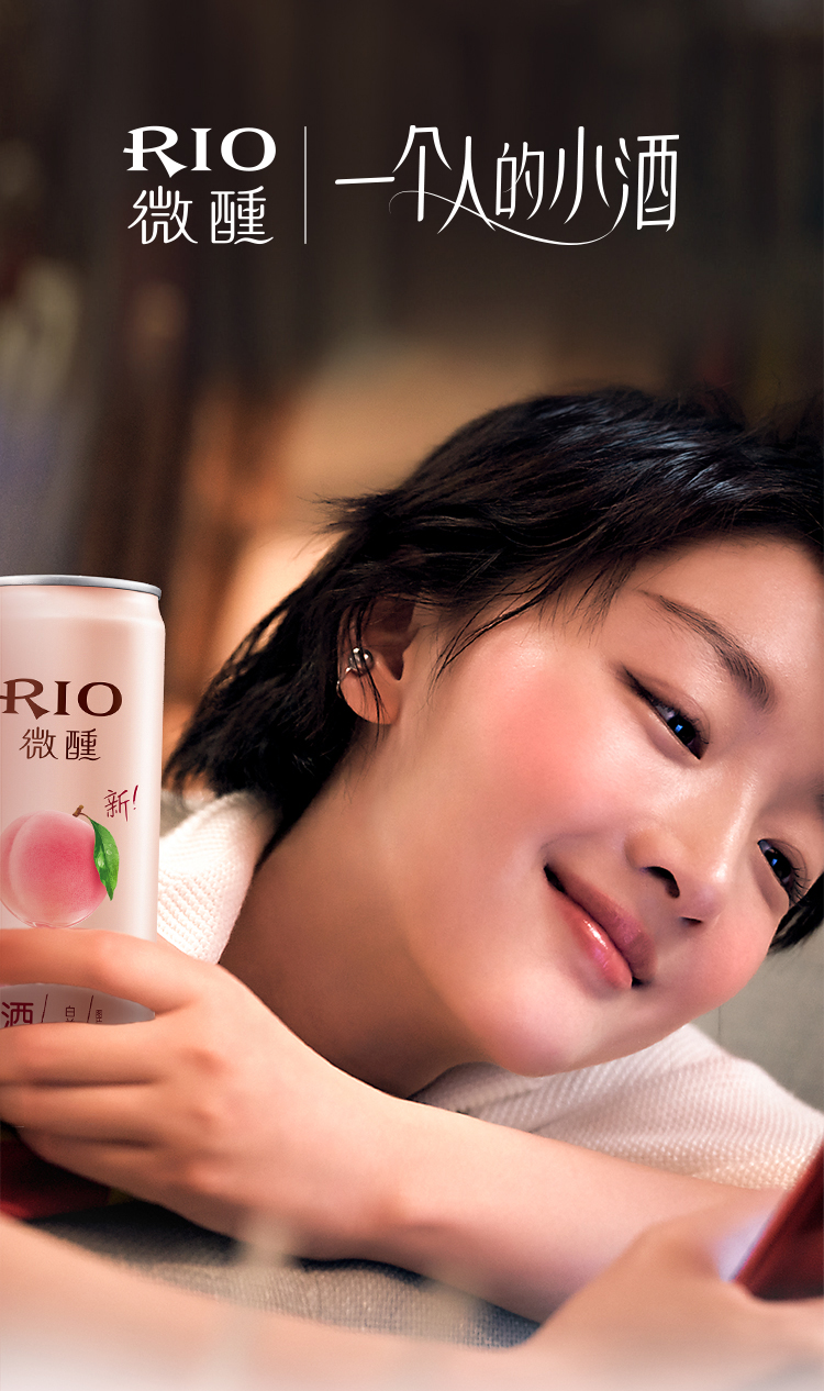 RIO 锐澳 微醺小美好预调制鸡尾酒 10口味 330ml*20罐 图1