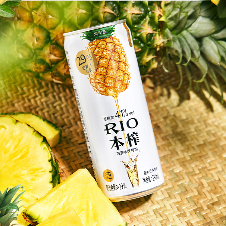 RIO锐澳预调鸡尾酒本榨高果汁330ml*24罐