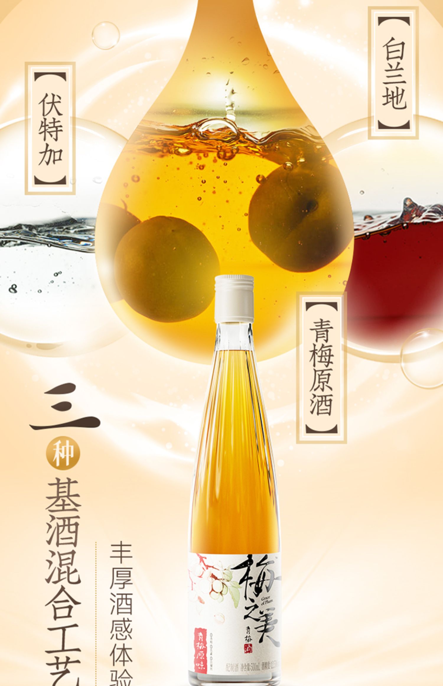 RIO锐澳青梅酒梅之美500ml*2瓶