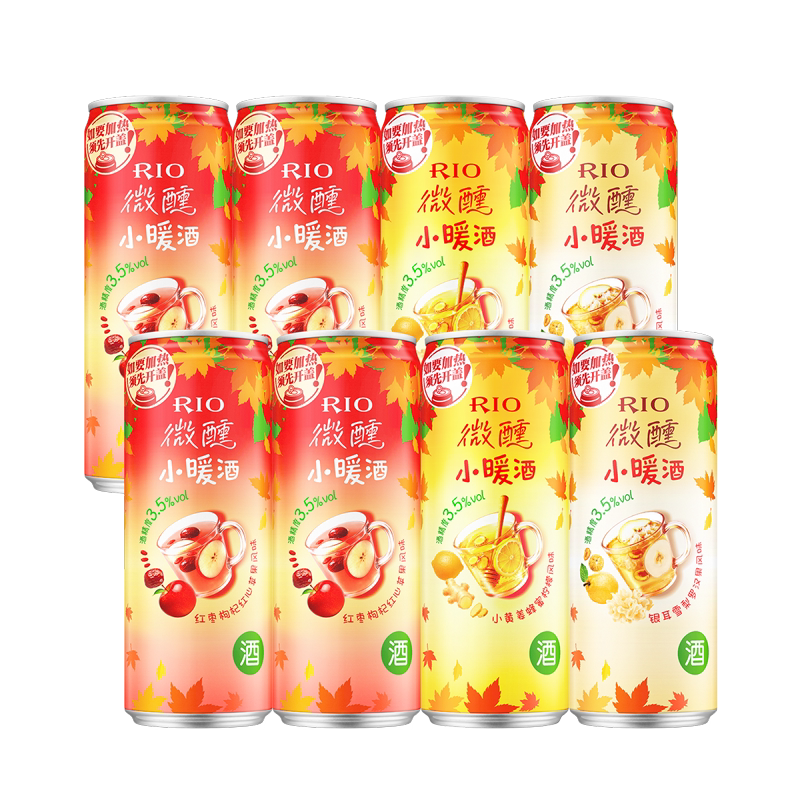【田曦薇同款】新品RIO锐澳微醺小暖酒330ml*8罐预调鸡尾酒果酒 形酒实拍商品图