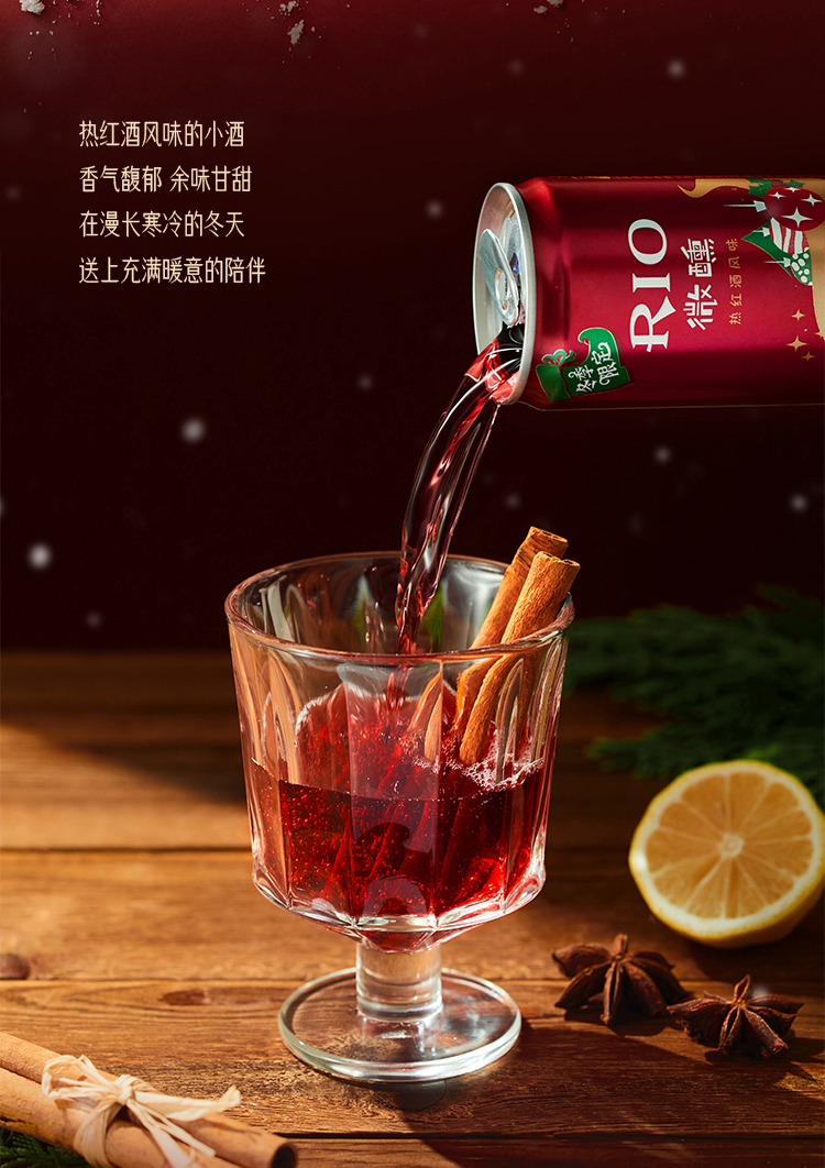 rio锐澳 圣诞主题鸡尾酒 330ml*8罐 图2