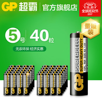 (Exclusively for members) GP Super Carbon 5 40 capsules