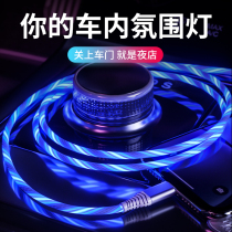 Suitable for Huawei mate30 p20pro streaming optical data line nova6 fast-charging luminous charging wire on-board Typec universal