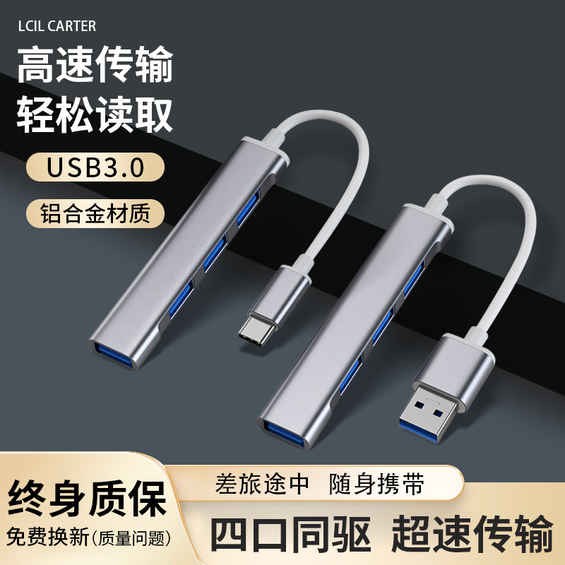 Apply huawei Huawei USB augers typec Expand Dock Laptop Multiple extension hob Set extension cord Desktop computer external pick up a multi-interface usp converter joint