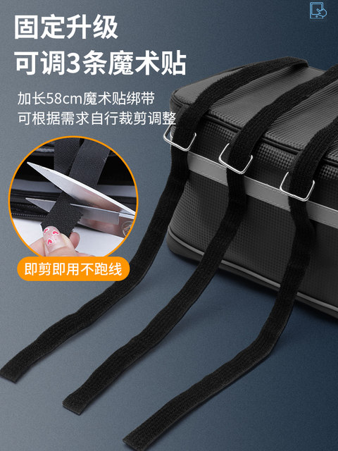 Driving bag, rear seat bag, electric vehicle storage bag, mountain bike storage box, rear shelf, luggage bag equipment