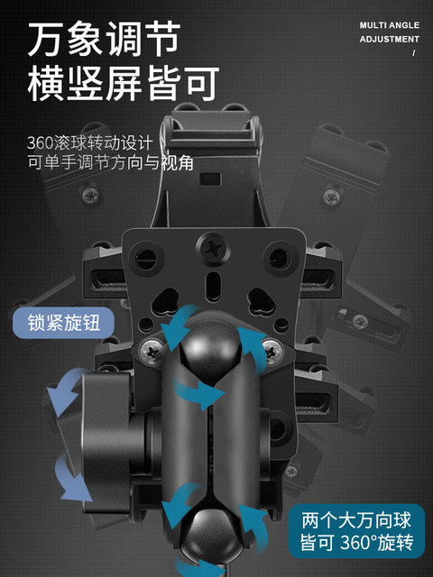 Motorcycle mobile phone holder shockproof electric battery car bicycle rechargeable navigation holder vehicle riding equipment