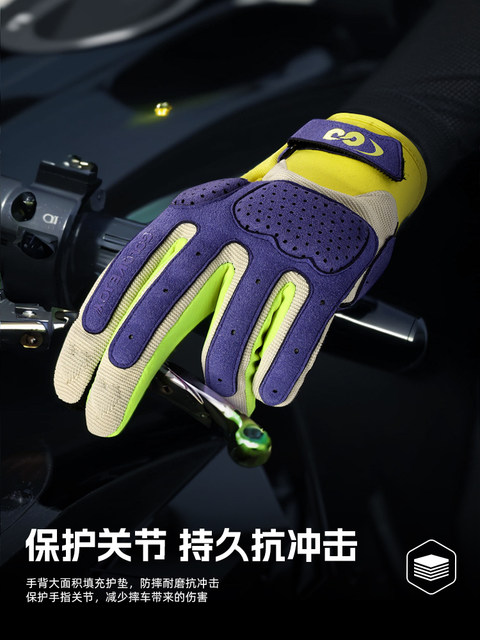 Bicycle Gloves Full-Finger Men's and Women's Winter Touch Screen Cycling Gloves Mountain Bike Motorcycle Road Bike Motorcycle Gloves
