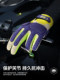 Bicycle Gloves Full-Finger Men's and Women's Winter Touch Screen Cycling Gloves Mountain Bike Motorcycle Road Bike Motorcycle Gloves