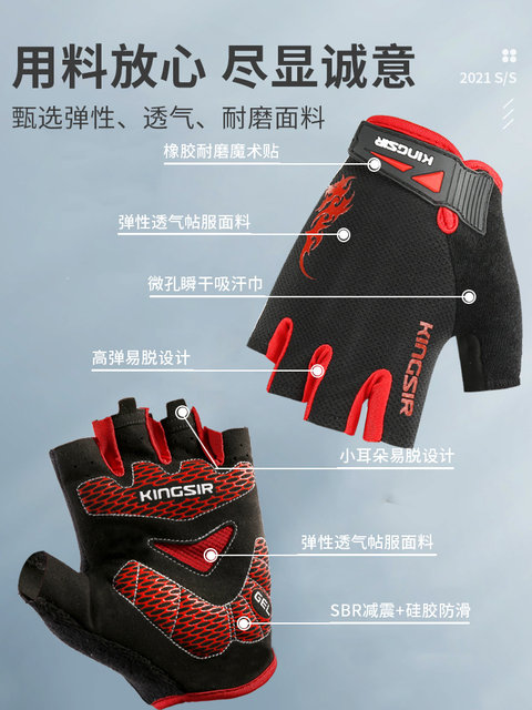 Summer bicycle riding gloves half-finger men's and women's motorcycle road mountain bike bicycle shock-absorbing special equipment short finger